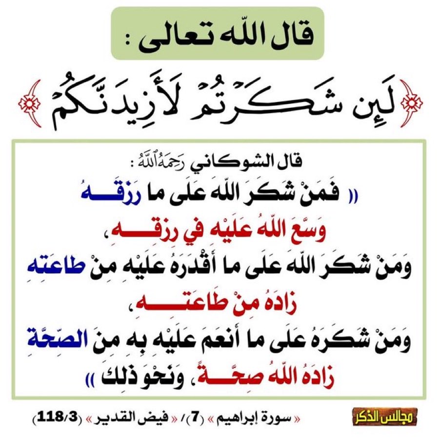 Fahd Al 3li (@fodiifhd) on Twitter photo 