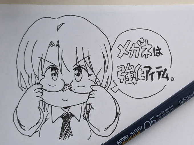 #無言で眼鏡娘をあげる見た人もやる
エクストリーム落書き練習ちう
(みんな眼鏡っ娘好きね〜♡) 