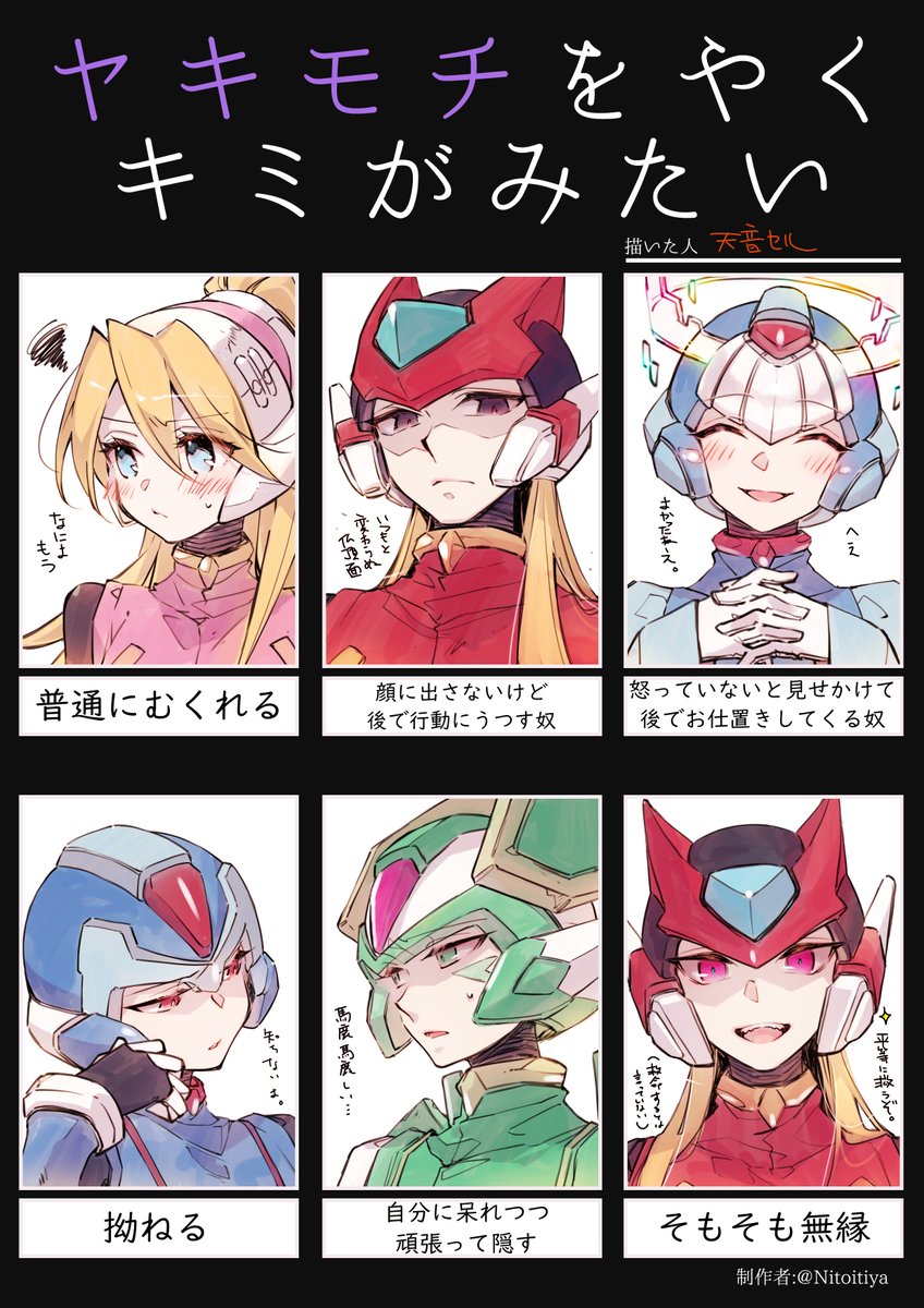 #今月描いた絵を晒そう 
５月分 
もう3日ですけども一応