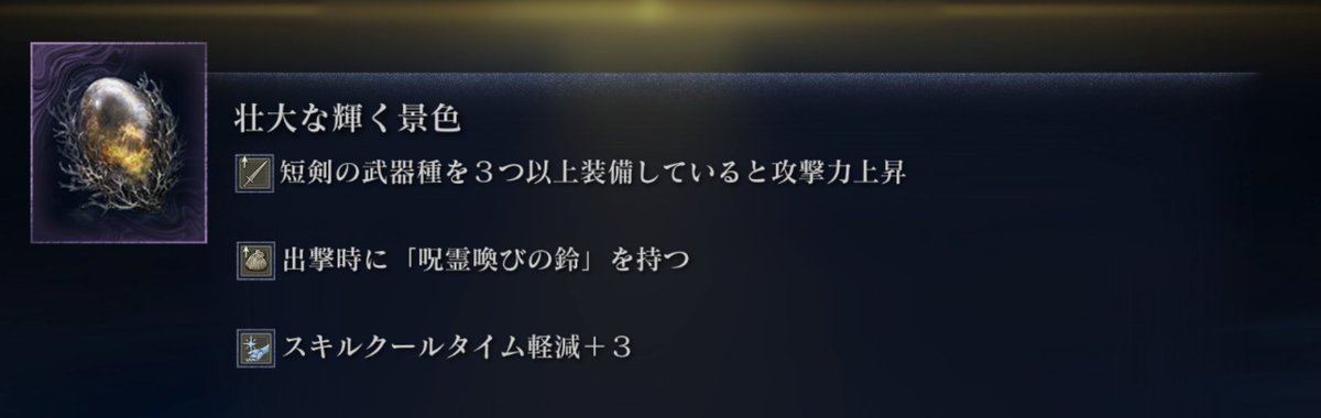 理論値遺物来た