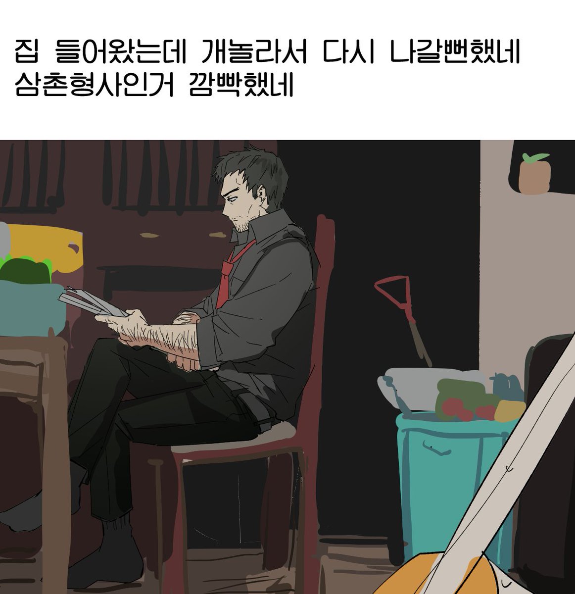 짤트레인데 하고나니.재미없더군요