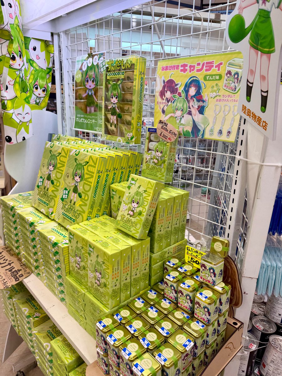 kazusinnou様 リクエスト 3点 まとめ商品 能作 ドラえもんの風鈴 日本製