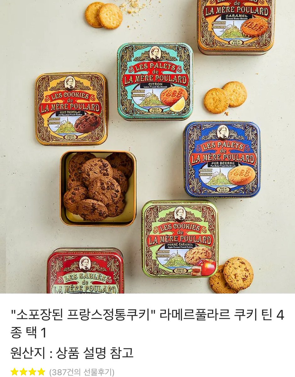 <결혼의 이해> 외전 출간 ♥️

⬇️⬇️⬇️⬇️
ridibooks.com/books/945077173

셋째를 가지고 싶은 선우의 분투(?)기 ♥️

RT 이벤트) 본 트윗을 알티해주신 한 분 추첨하여 라메르풀라르 쿠키를 드려요 :D 당발은 6/11 많관부 ♥️