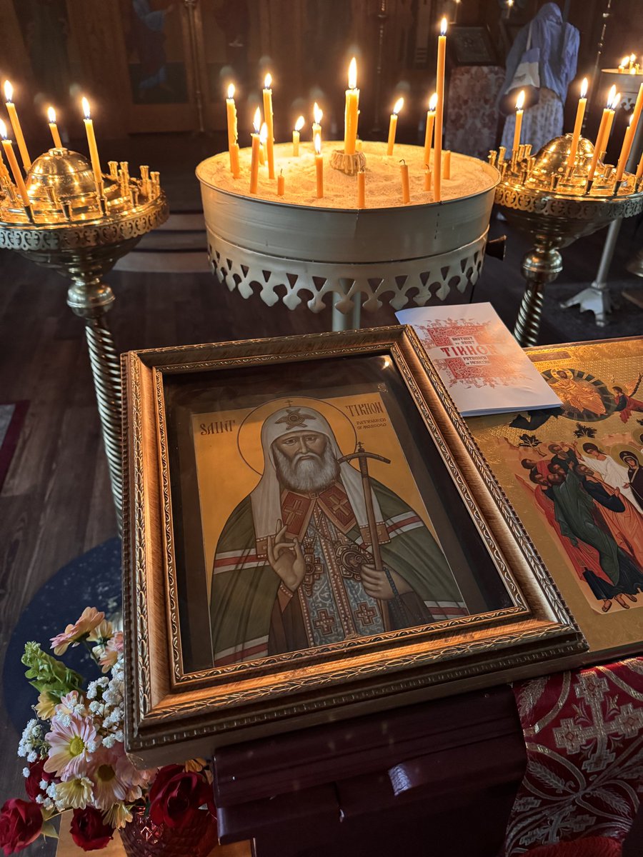 St Tikhon, pray for us!