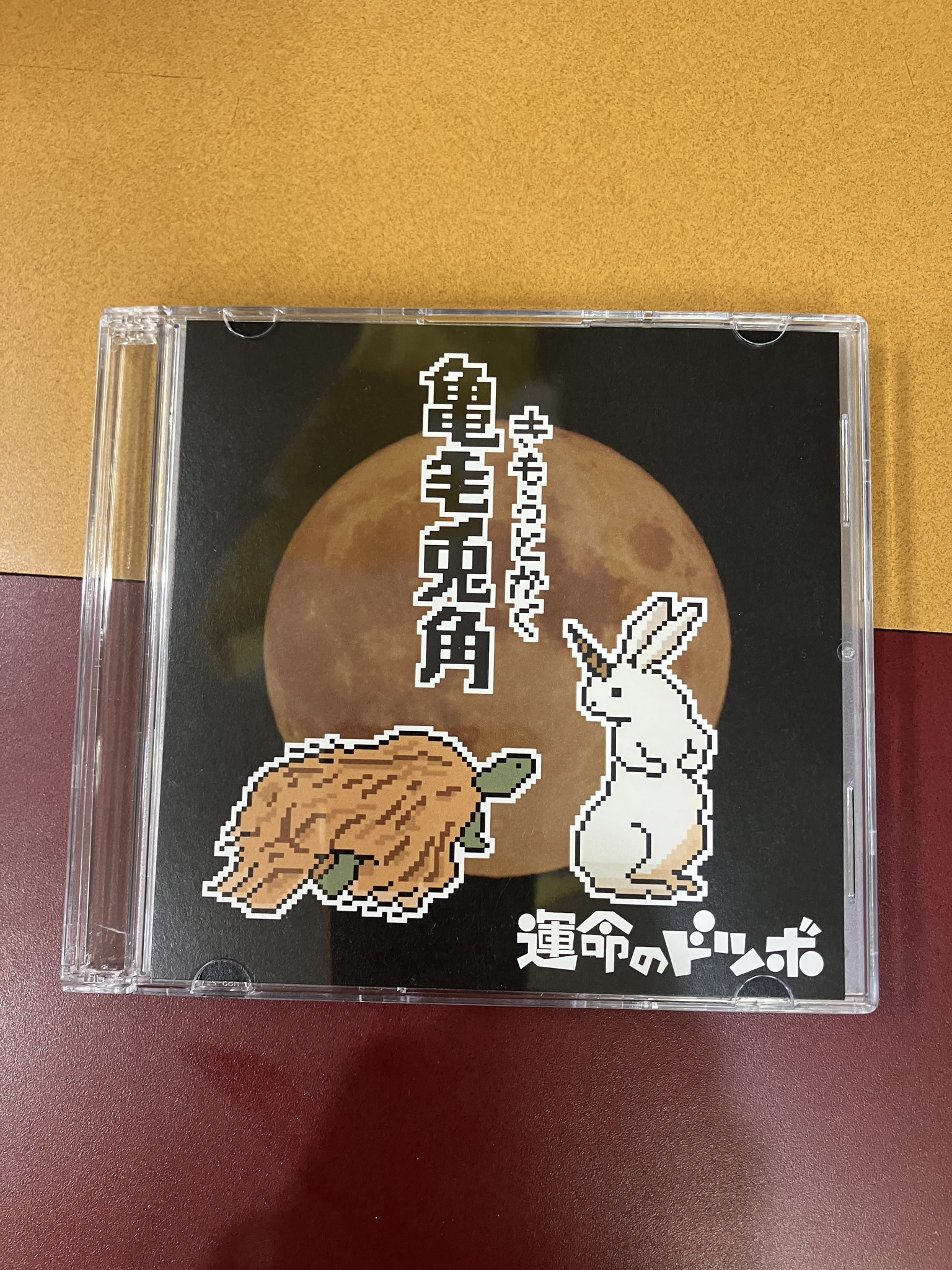 秋元きつね 三十路音集 会場限定CD-R