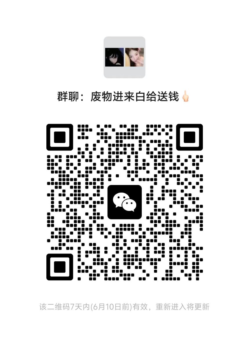 放弃一切来跪舔女神的脚底吧，因为你这样的废物畜生就活该被女神玩成无脑喷金的傻逼！一张玉足照足以践踏你们毫无价值的生命，被吸得脑里面除了孝敬主人其他什么都无法思考
 #atm奴 #贡奴 #绿帽 #上贡 #压榨  #女性崇拜 #女s #榨金 #胁迫 #胁迫奴 #账单奴 #报销奴  #提款机  #吸金 #恋足