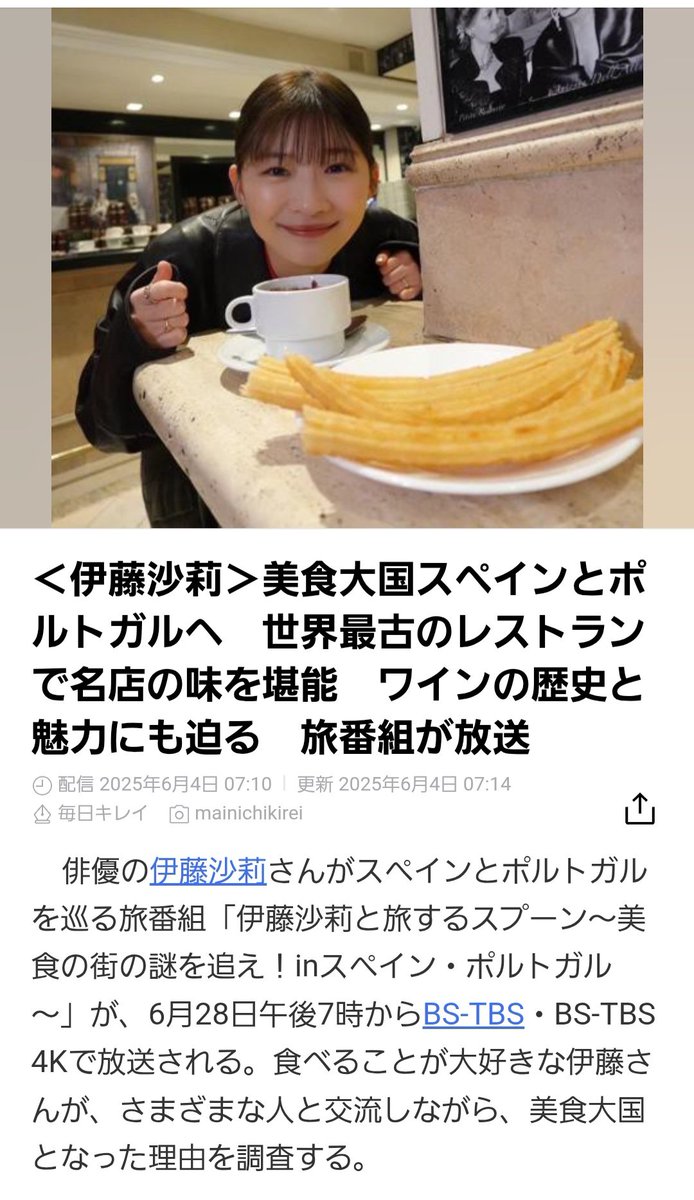 SaiRi_iTo's tweet photo. あれ？ https://t.co/H4APTllyic