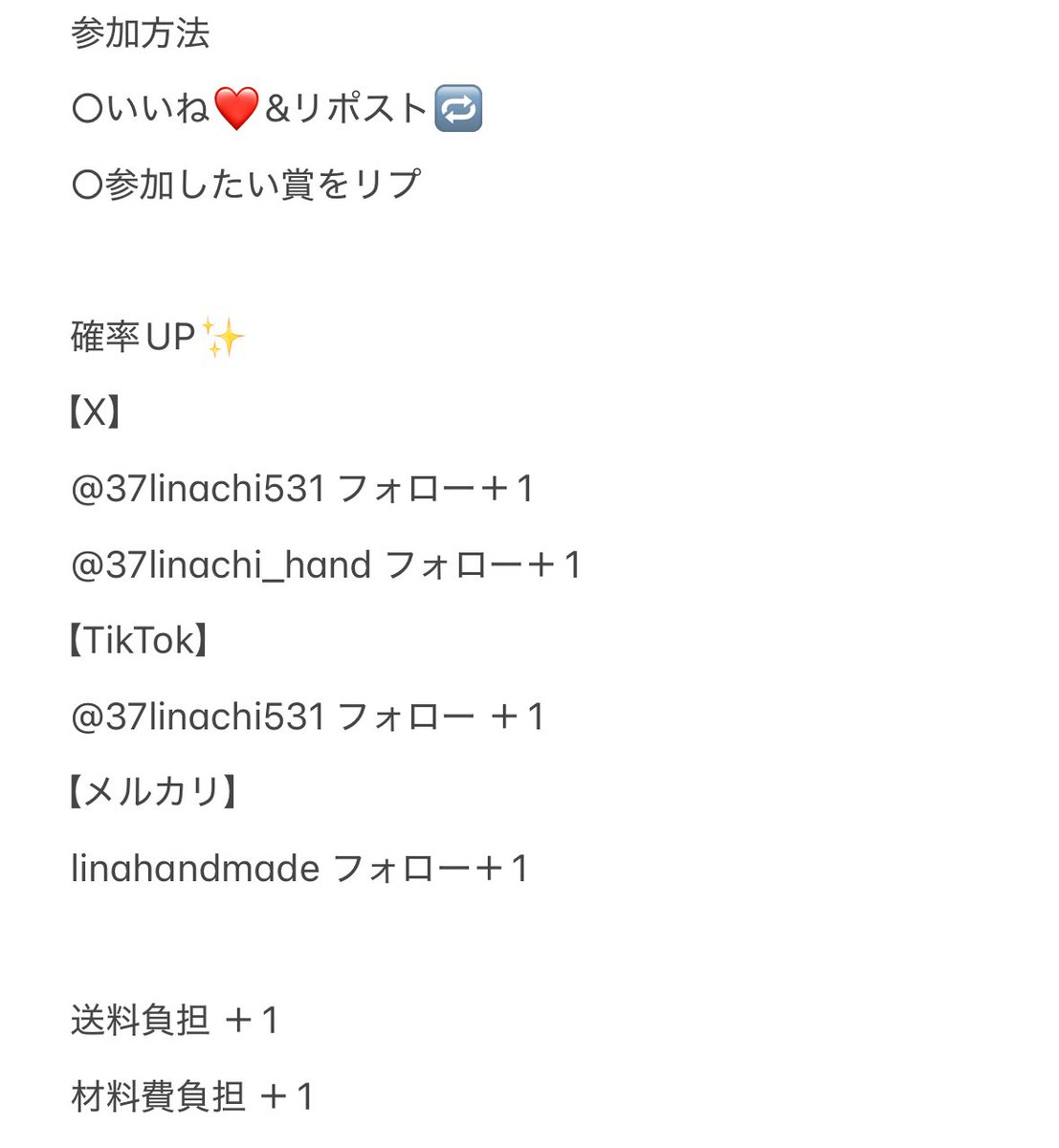 【ソンムル企画第5弾】

手編みのラブリー型コースター、
手編みのラブリー型アクリルたわしです。
詳細は画像に記載してます。
誰でもお気軽にご参加ください🙇‍♀️

#TWICE #ラブリー #ソンムル企画 #手編みグッズ #コースター #アクリルたわし