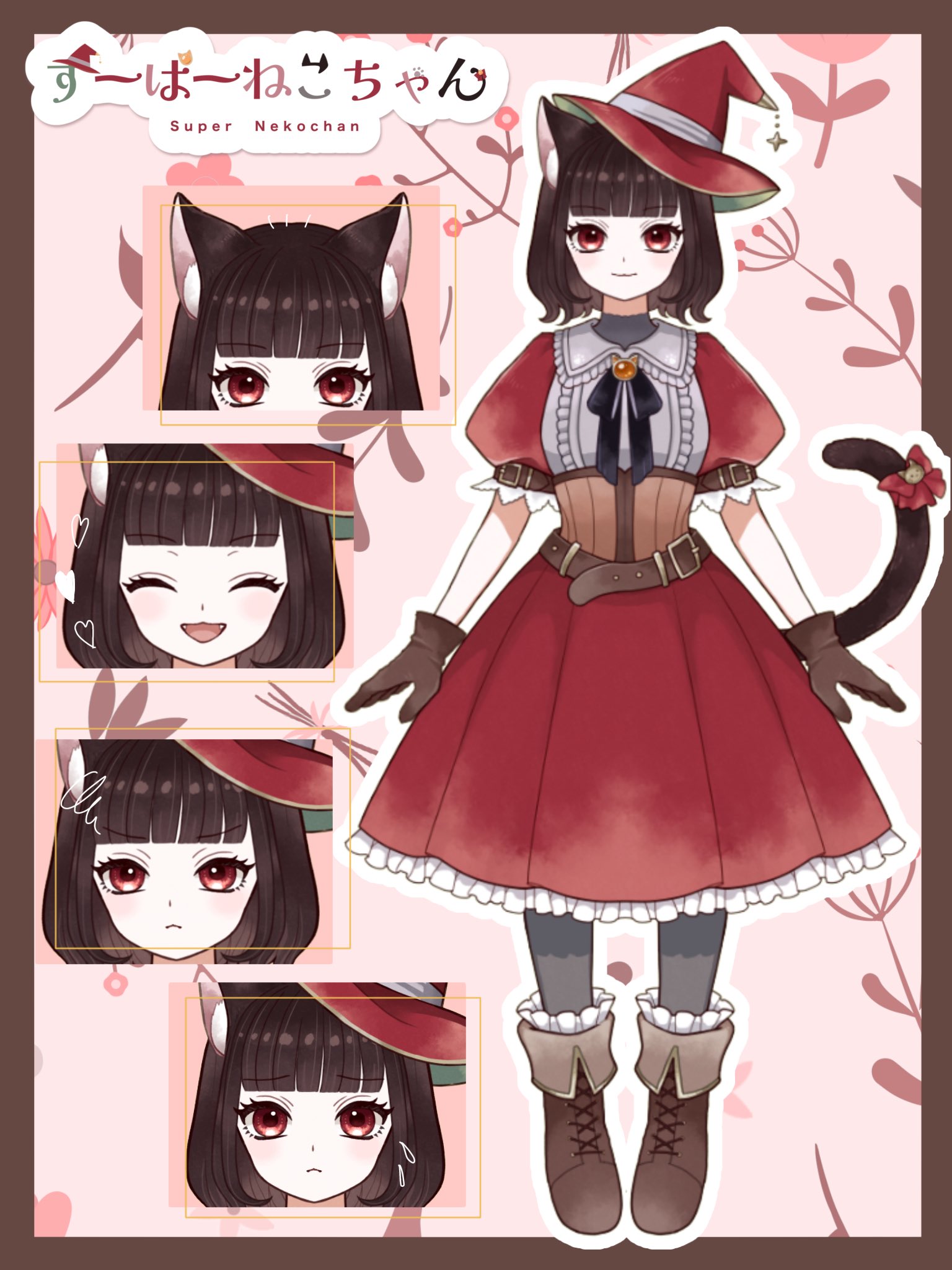 すーぱーねこちゃん🐈‍⬛🪄💫新人Vtuber (@super_nekochan) / X