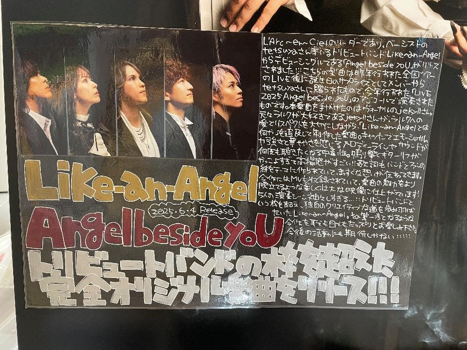 Like-an-Angel】 📷✨発売記念パネル展示＆グッズ販売中❤️‍🔥 Debut