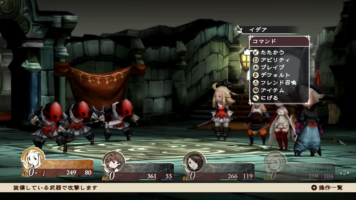 Switch2「ブレイブリーデフォルト フライングフェアリー HDリマスター」試遊レポート。進化したグラフィックやマウス機能を使った新登場の… game.watch.impress.co.jp/docs/preview/2… #BDFFリマスター #Switch2