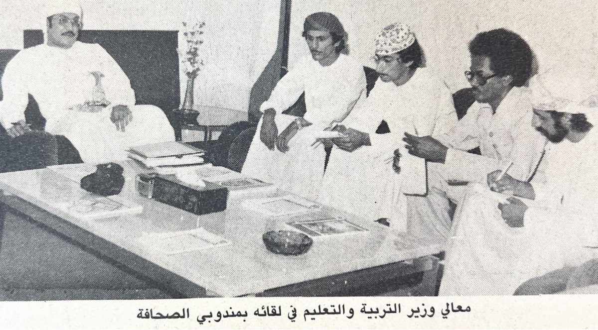 "سنعلِّم أبناءنا ولو تحت ظل الشجر" مقولة اختزلت عهد الخالد الذكر.
وكانت على الدوام محور أحاديث مندوبي الصحافة العمانية مع الوزراء الذين تعاقبوا على وزارة التربية والتعليم للوقوف على اخضرار الشجر وامتداد الظل واتساع نطاق صرير الطباشير على السبورات.
وبالعلم وحده تتقدم عمان وتتعملق.