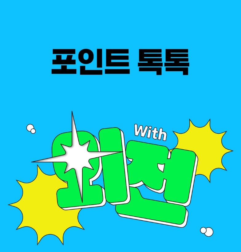 [RT]#핑크모드 <찰떡쿵떡?!(외전)> #리디북스🎉

“서방님 옆에 두고 왜 넋을 놓고 있어, 색시야.”

✔️ 순진하고 야한 양성구유 도깨비수가 능글다정한 무당공에게 호로록 잡아먹혀 임신까지 하게 되는 달달 뽕빨물이 보고 싶다면😋⁉️ 
➡️이벤트🔗vo.la/pMojrdY
🎁rt 1인 이북 (6/11)