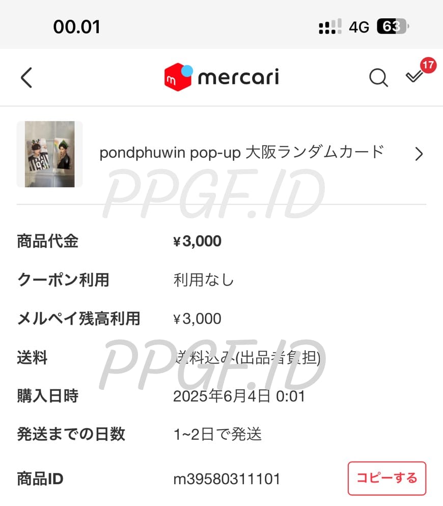 id_ppgf's tweet photo. Proof co mercari JP🇯🇵

#lookyourproof https://t.co/7UMdRilPc5