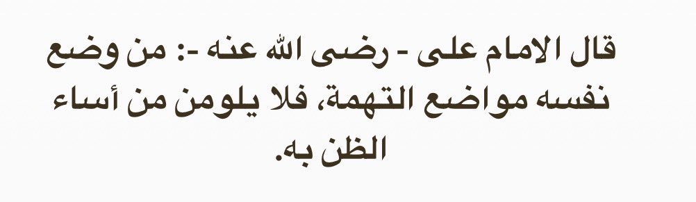 #يوم_الترويه