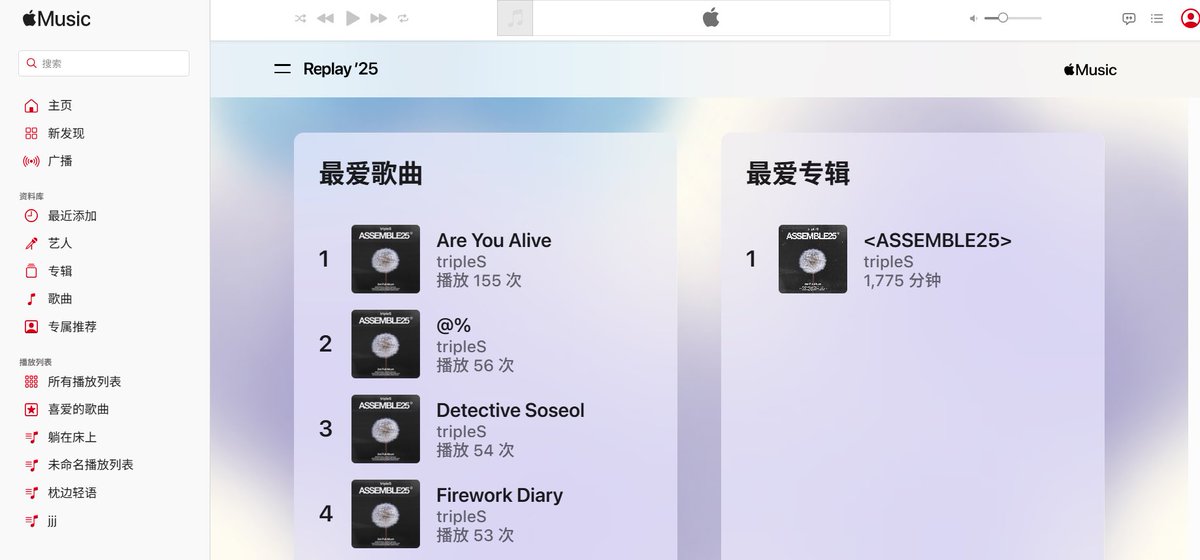 #tripleS #트리플에스 #トリプルS #トリプルエス #トエス
#ASSEMBLE25 #깨어 #Are_You_Alive