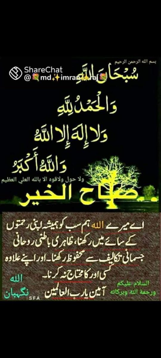Good morning