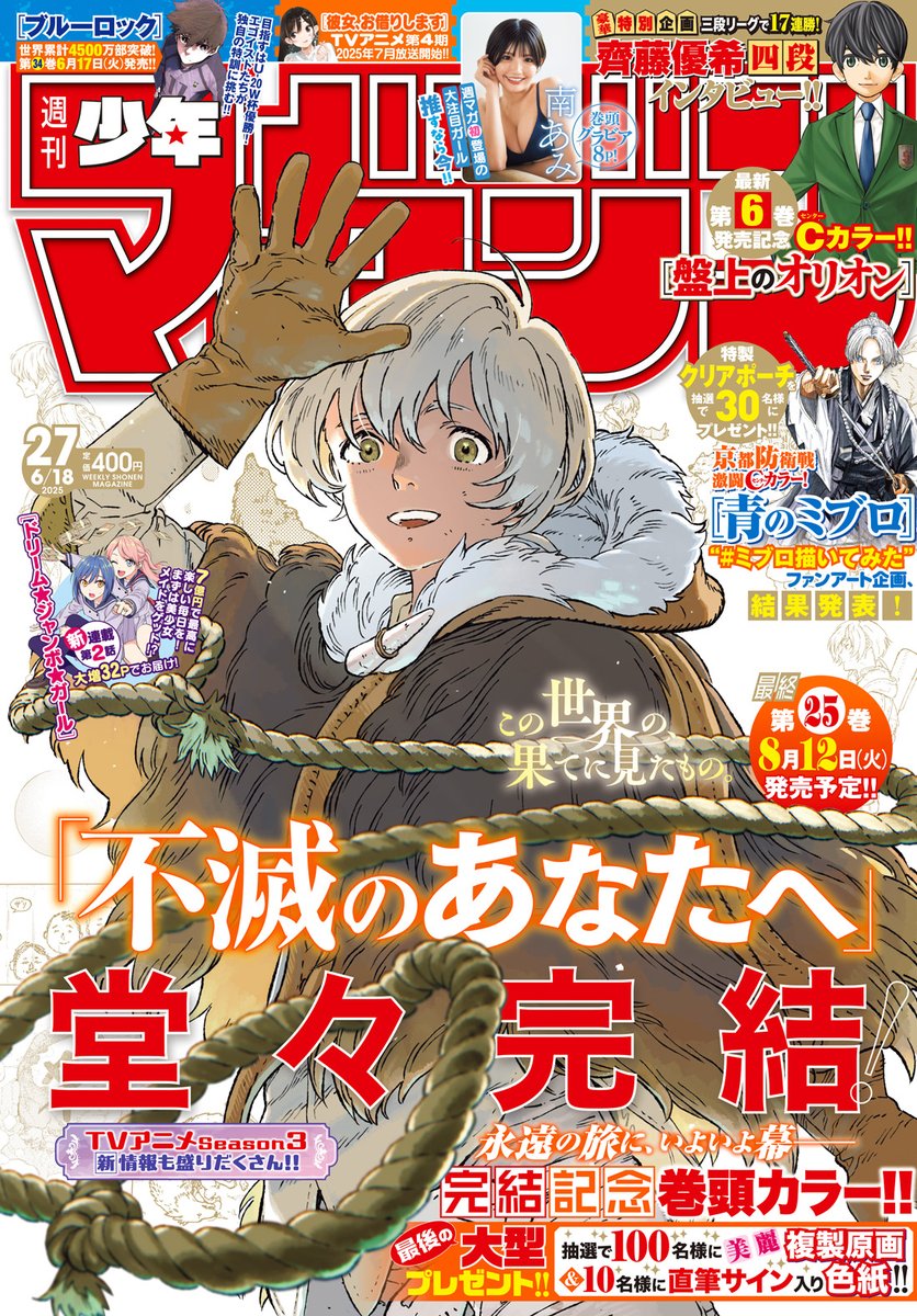 ORICON NEWS【アニメ】 on X: 