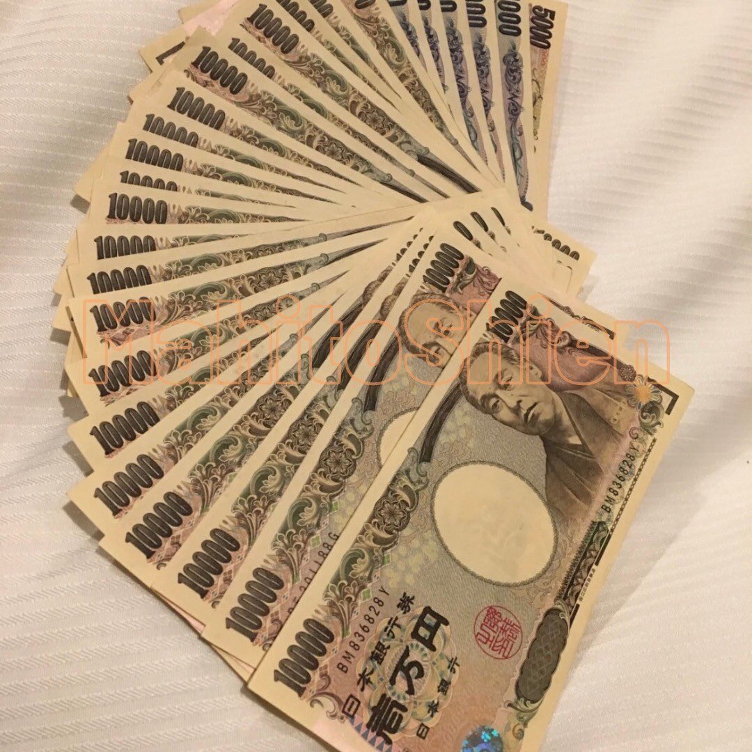 MahitoShien's tweet photo. まだ未当選の人
優先的に配布していきます😎

１００万円受け取り希望の方は

いいね
リポスト
LINE追加
フォロー https://t.co/UuJe6NPpQO