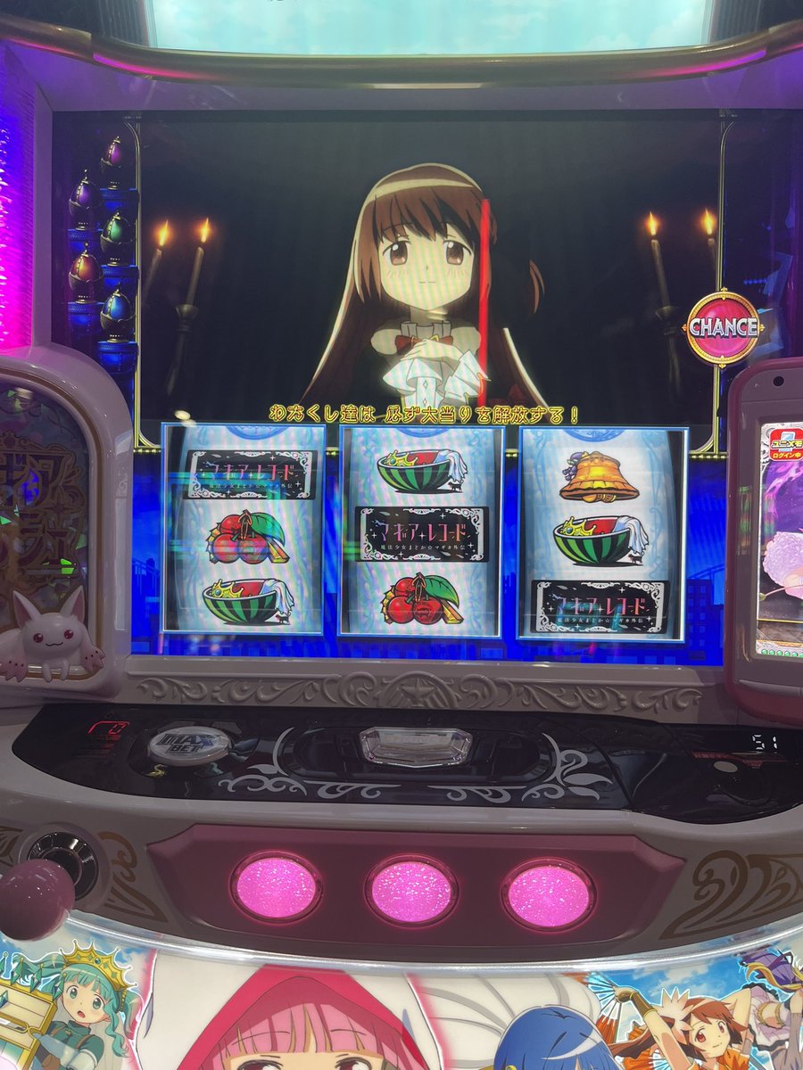 およよ

勝ったかな😎？