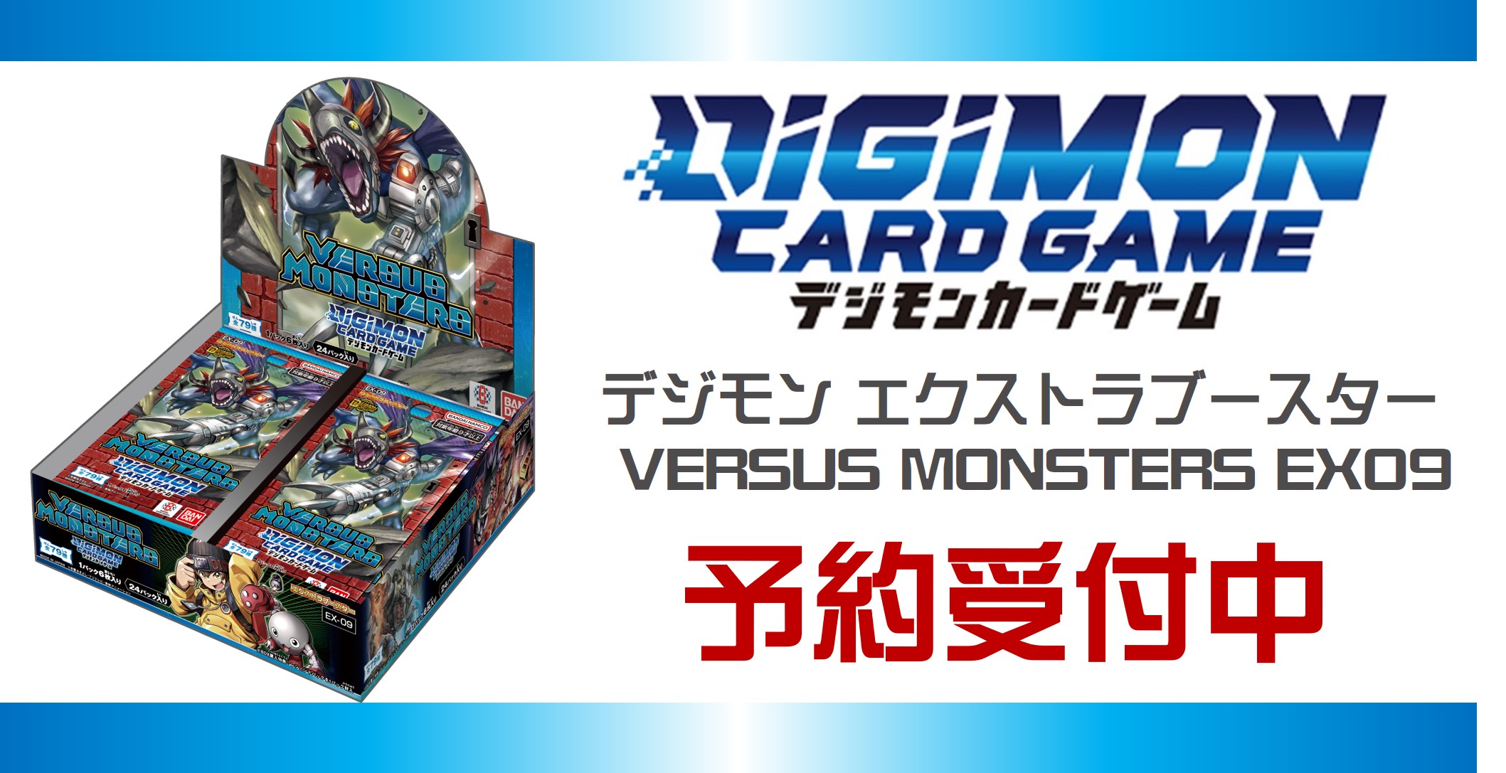 デジタルモンスター　デジモンツイン  セット版 718NkgVDHjL._AC_SY200_QL15_.jpg