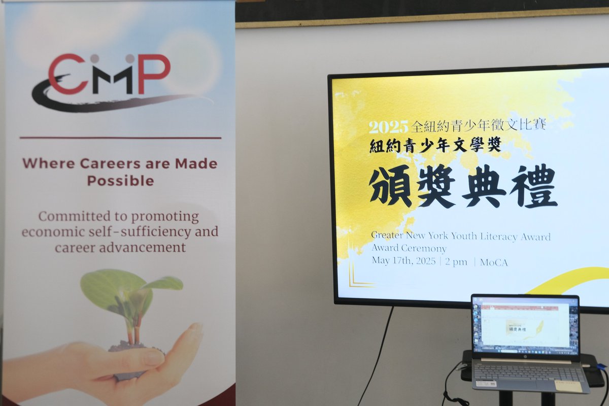 On May 17, CMP proudly hosted the inaugural Chinese Writing Contest Award Ceremony✍️

Certificates and prizes were presented to over 20 exceptional winners, ranging in age from 11 to 30🎉!

#CMPYLA #CMPChineseWritingContest