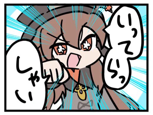 胡桃ちゃんとリオセスリさんのセリフチェンジ回
https://t.co/hbt0TGluTR 