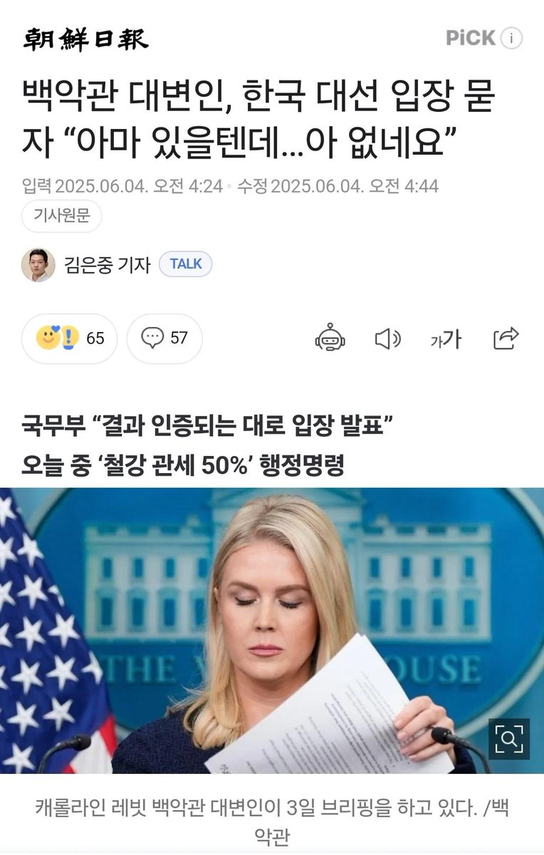 hanme1uv's tweet image. 아 없네요 ㅋㅋㅋㅋㅋㅋㅋ