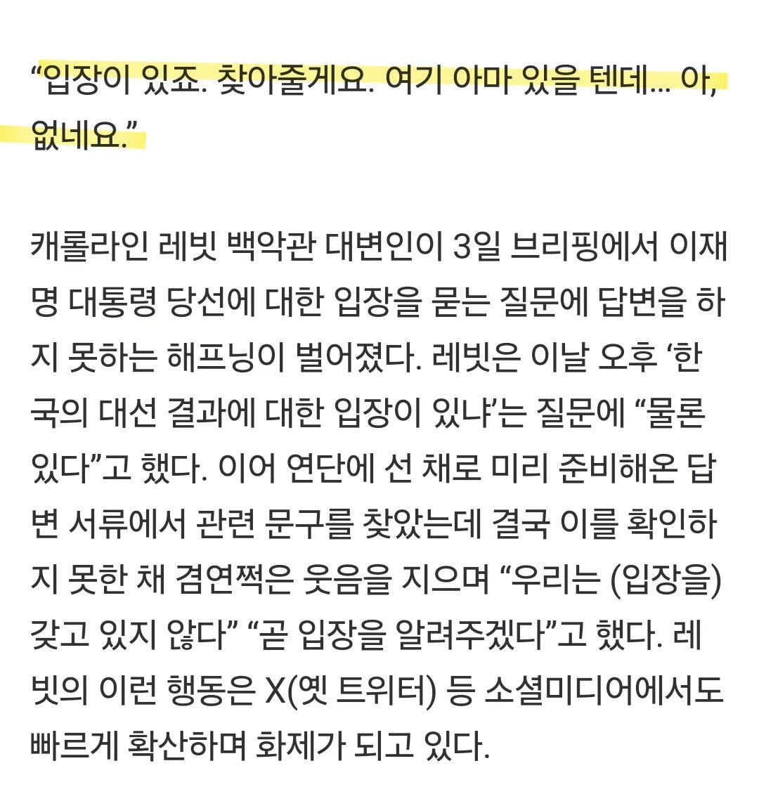 hanme1uv's tweet image. 아 없네요 ㅋㅋㅋㅋㅋㅋㅋ