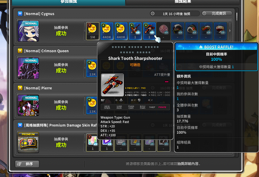 This week I Got Captain 140LV weapon in MapleStoryN，Everything is so wonderful. I keep experiencing something. MSU is life！
MSU fam，All of this is true！
<a href="/MaplestoryU/">MapleStory Universe</a> #MaplestoryN #NXPC