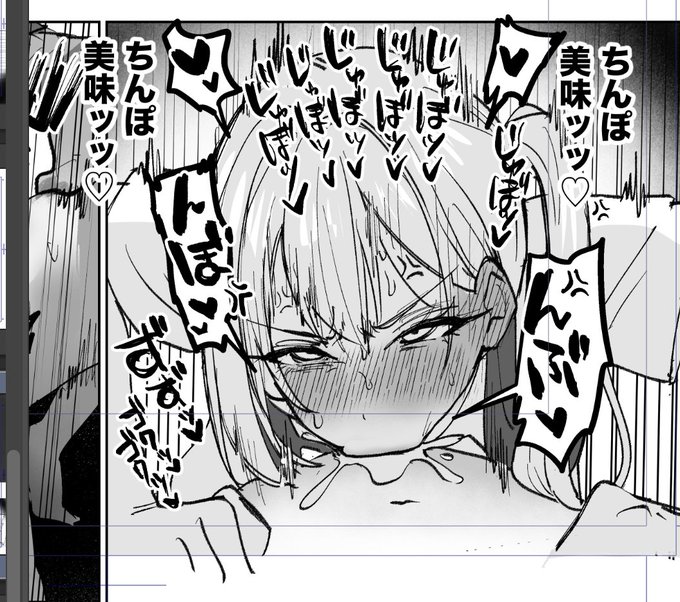 フェラ一コマだけある 