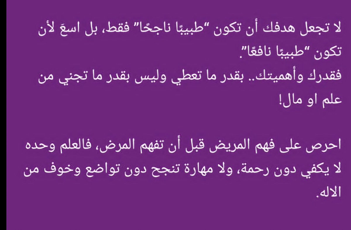 #راقت_لي
#مساء_الخير
#حج_1446هـ 
#مزدلفة 
#الحج
