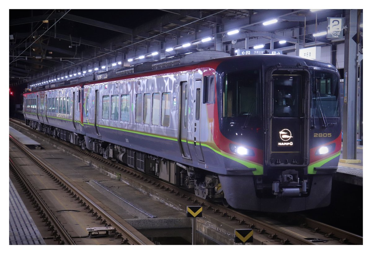 HAM_DC2000's tweet photo. 05/13(火)
JR予讃線 宇多津駅 20:45発
特急『南風』25号55D 高知行き
四コチ 2700系3B
( 2805+2755+2706 )
この組成ってまだ続いてるんですかね。
ここ最近は諸事情により全く夜の撮影をしておらず…
そろそろ練習と日常鉄を兼ねて撮りに行きたいと思ってはいます。
#2700系を記録しよう
#55D https://t.co/oexWjL9mFB