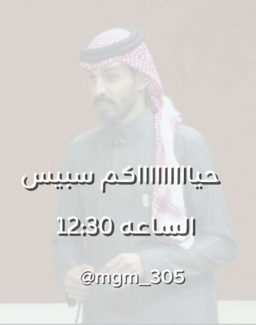 محمد بن جامع tweet media