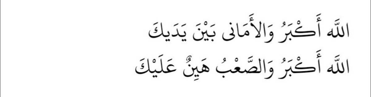 طيف خالد (@taifkhalid1_) on Twitter photo 