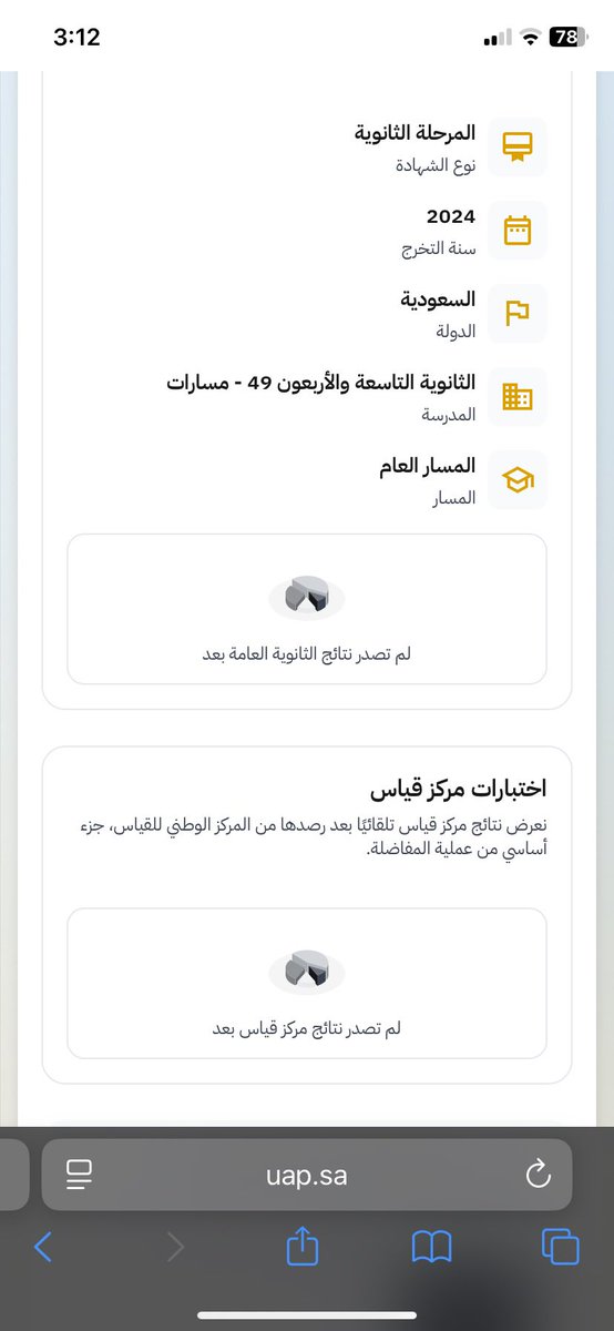 Fay96k's tweet photo. @uap_moe للحين صاير لي كذا وش الحل بيقفل التقديم وانا م ضبط معي طولوها واهي قصيره وش ذا ؟؟؟؟؟؟؟!!؟؟؟ https://t.co/J3Y6ly8up6