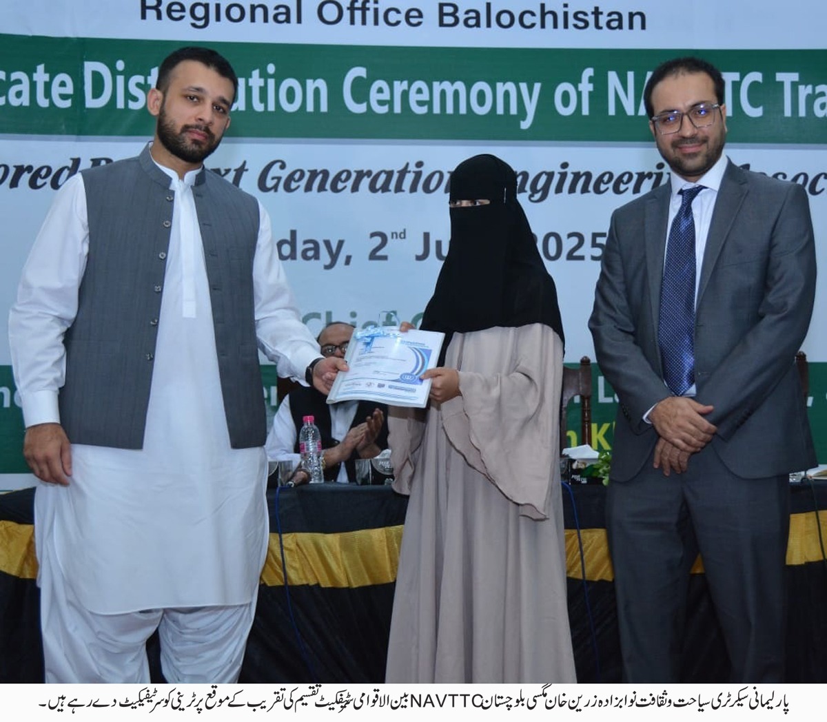 Salal Shafi Baloch (@shafisalal) on Twitter photo Young Leader Nawabzada Mir <a href="/zarain_m/">Zarain Magsi Baloch</a> Magsi’s efforts to promote skills and technical education among youth are truly commendable. Together with DG NAVTTC Dr <a href="/hMagsi/">Hussain Magsi</a>, their initiatives are paving the way for a brighter future for Balochistan’s youth. Keep up the good work both. Young Leader Nawabzada Mir <a href="/zarain_m/">Zarain Magsi Baloch</a> Magsi’s efforts to promote skills and technical education among youth are truly commendable. Together with DG NAVTTC Dr <a href="/hMagsi/">Hussain Magsi</a>, their initiatives are paving the way for a brighter future for Balochistan’s youth. Keep up the good work both.