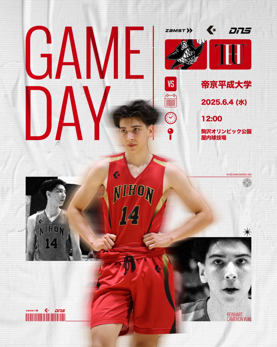 日本大学競技スポーツ部男子バスケットボール部 (@redsharks_nu) / X