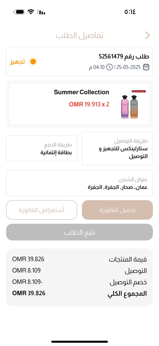 خالد 🇴🇲 tweet media
