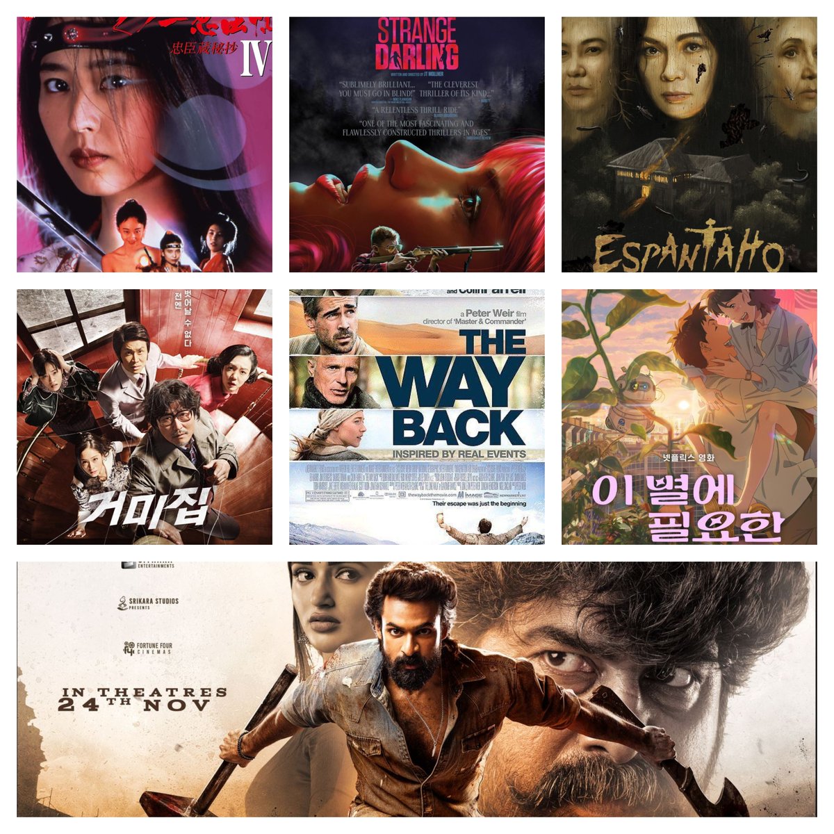 Las últimas 7 películas vistas!
-Female Ninjas Magic Chronicles 4 (1994)
-Strange Darling (2024)
-Espantaho (2024)
-Tela de araña (2023)
-Camino a la libertad (2010)
-Lo que le falta a esta estrella (2025)
-Aadikeshava (2023)