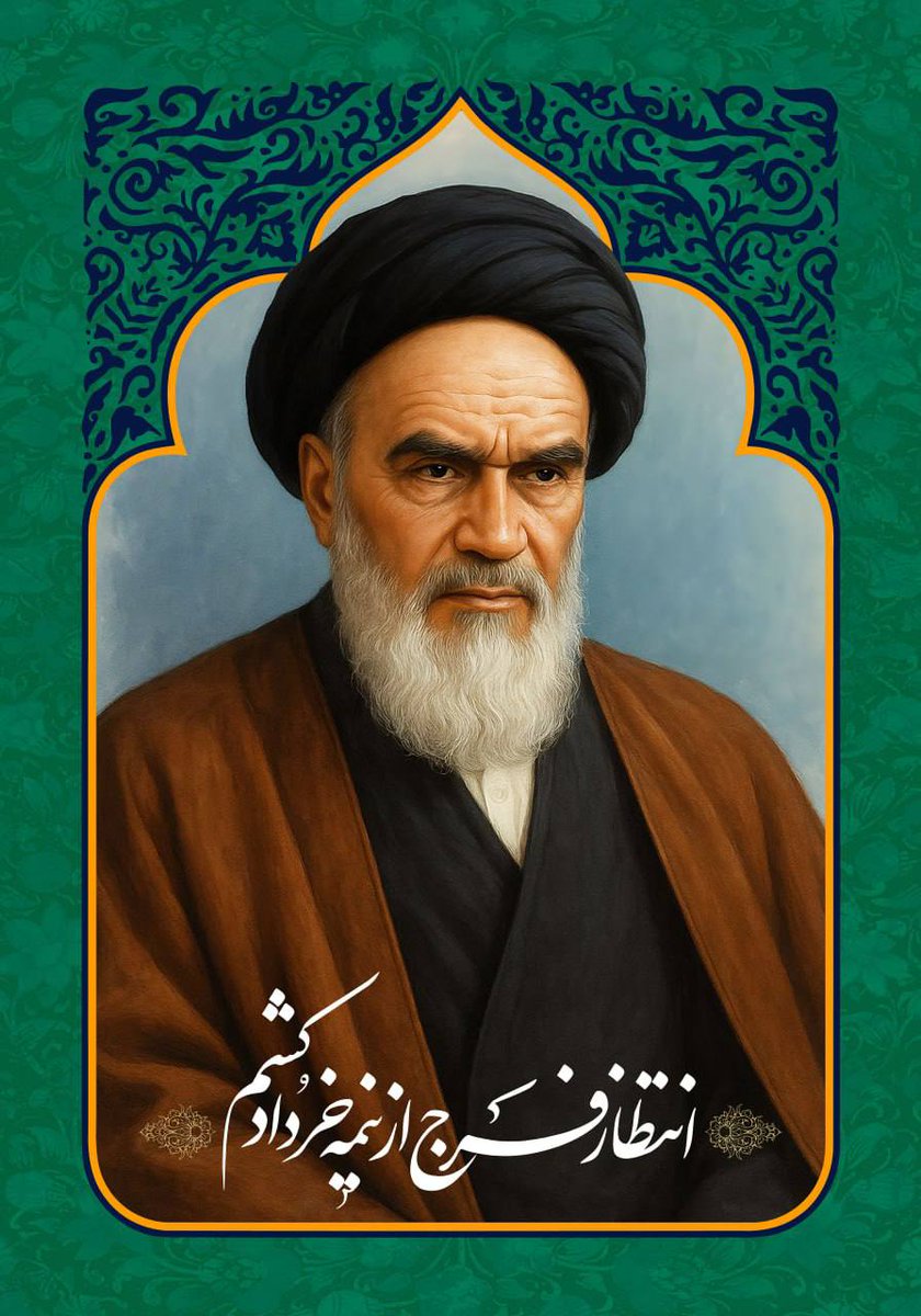 Sidialiyumusa's tweet photo. "Continue your struggle against America until you are freed from its oppression and evil."

— Imam Khomeini (ra). https://t.co/FbSCpWl4Fe