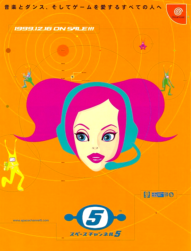 Space Channel 5 ❤️  Dreamcast (1999)