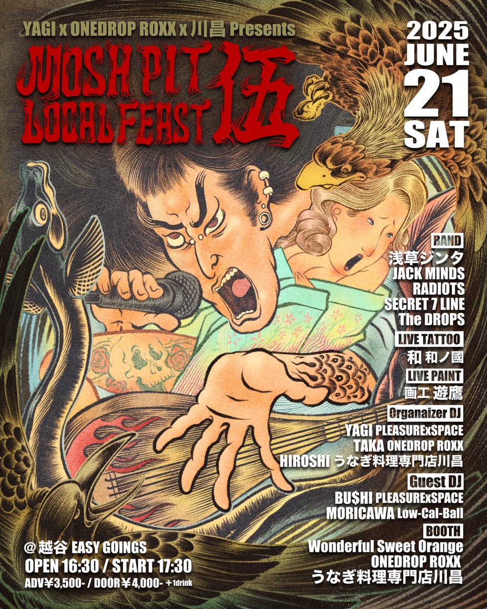 TAKA (ONEDROP ROXX/スリアロ/MOSH PIT LOCAL FEAST/埼玉乱舞) (@taka5437) on Twitter photo あっという間の6月!
あっという間のMOSH PIT!!
皆様、お待ちしております🔥
YAGI x ONEDROP ROXX x 川昌 pre.
" MOSH PIT LOCAL FEAST Vol.05 "
2025.6.21 (土)
@越谷EASY GOINGS
< BAND >
浅草ジンタ <a href="/AsakusaJinta/">浅草ジンタ/ 𝑨𝒔𝒂𝒌𝒖𝒔𝒂 𝑱𝒊𝒏𝒕𝒂</a>
JACK MINDS <a href="/jack_minds_/">JACK MINDS</a>
RADIOTS <a href="/Radiots_jp/">RADIOTS</a>
SECRET 7 LINE あっという間の6月!
あっという間のMOSH PIT!!
皆様、お待ちしております🔥
YAGI x ONEDROP ROXX x 川昌 pre.
" MOSH PIT LOCAL FEAST Vol.05 "
2025.6.21 (土)
@越谷EASY GOINGS
< BAND >
浅草ジンタ <a href="/AsakusaJinta/">浅草ジンタ/ 𝑨𝒔𝒂𝒌𝒖𝒔𝒂 𝑱𝒊𝒏𝒕𝒂</a>
JACK MINDS <a href="/jack_minds_/">JACK MINDS</a>
RADIOTS <a href="/Radiots_jp/">RADIOTS</a>
SECRET 7 LINE
