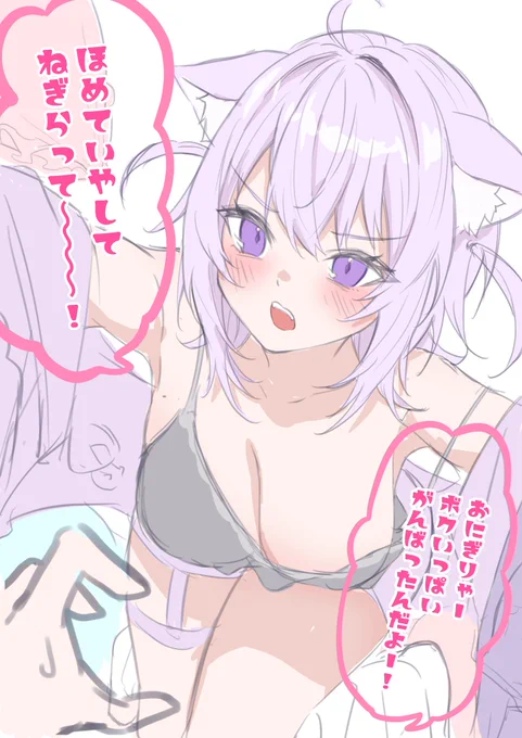 ひたすら甘えてくるおかゆんカラーラフ🍙 