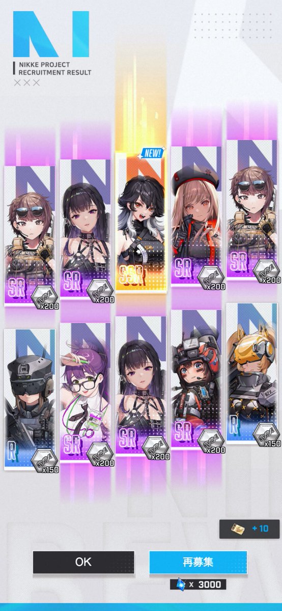 よし！(*`･ω･)ゞ