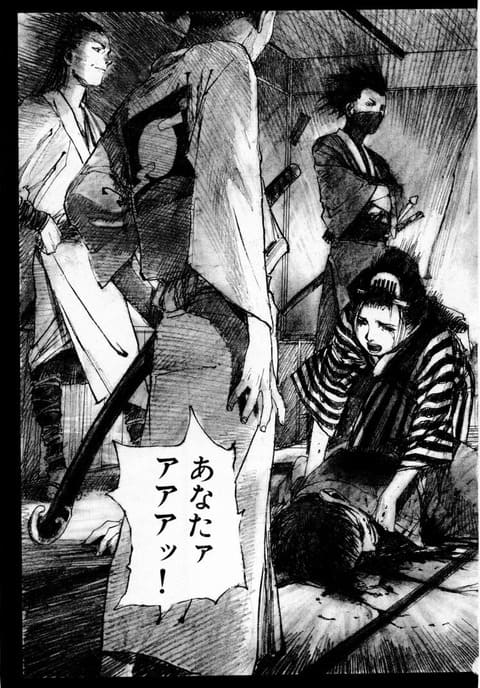 無限の住人のエロシーン1