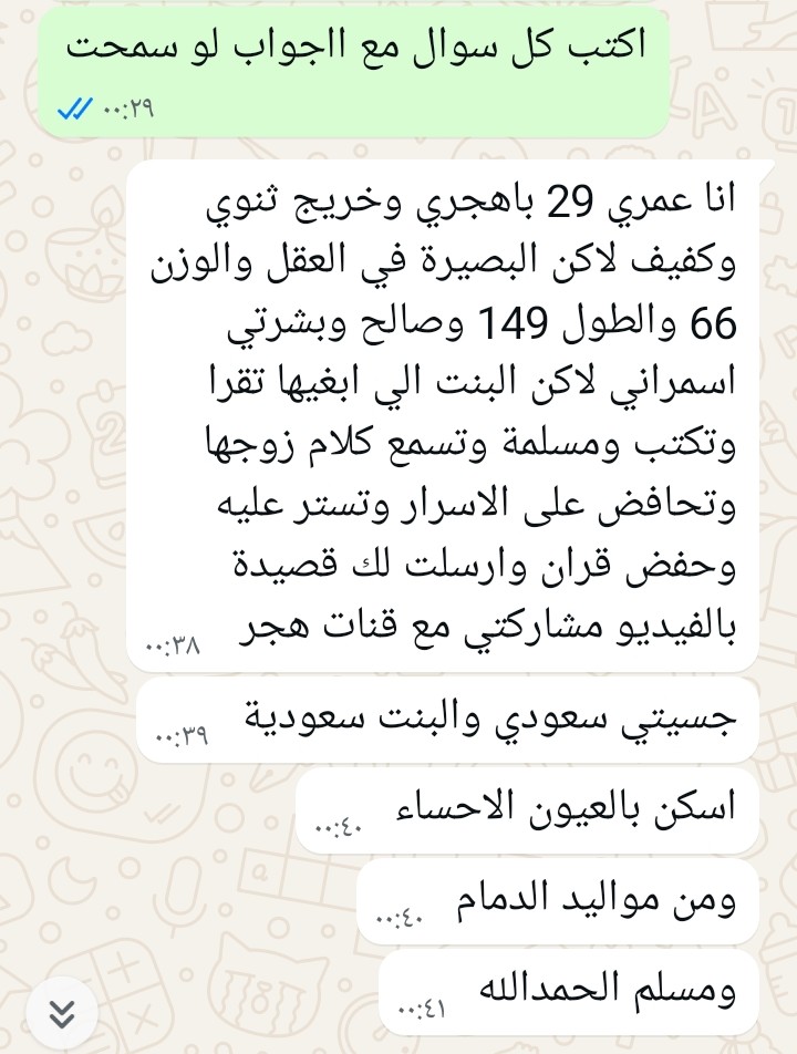 الخطابه ام رهف (@asptsr) on Twitter photo 