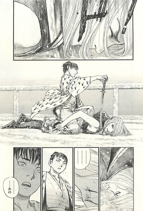 無限の住人のエロシーン9