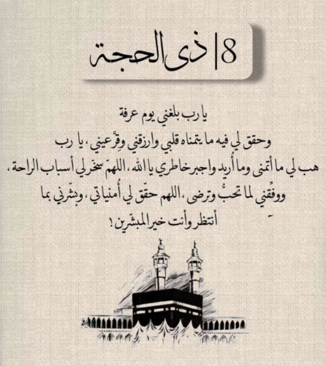 /خالدالشمري/ (@kalkleel) on Twitter photo 