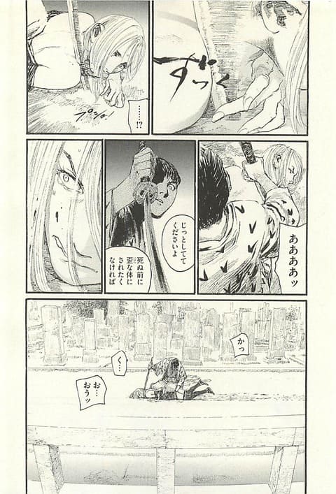 無限の住人のエロシーン12